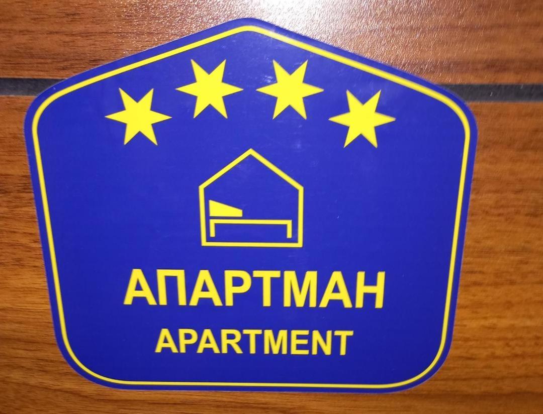 Apartman Gana Altina Lux Belgrad Exterior foto
